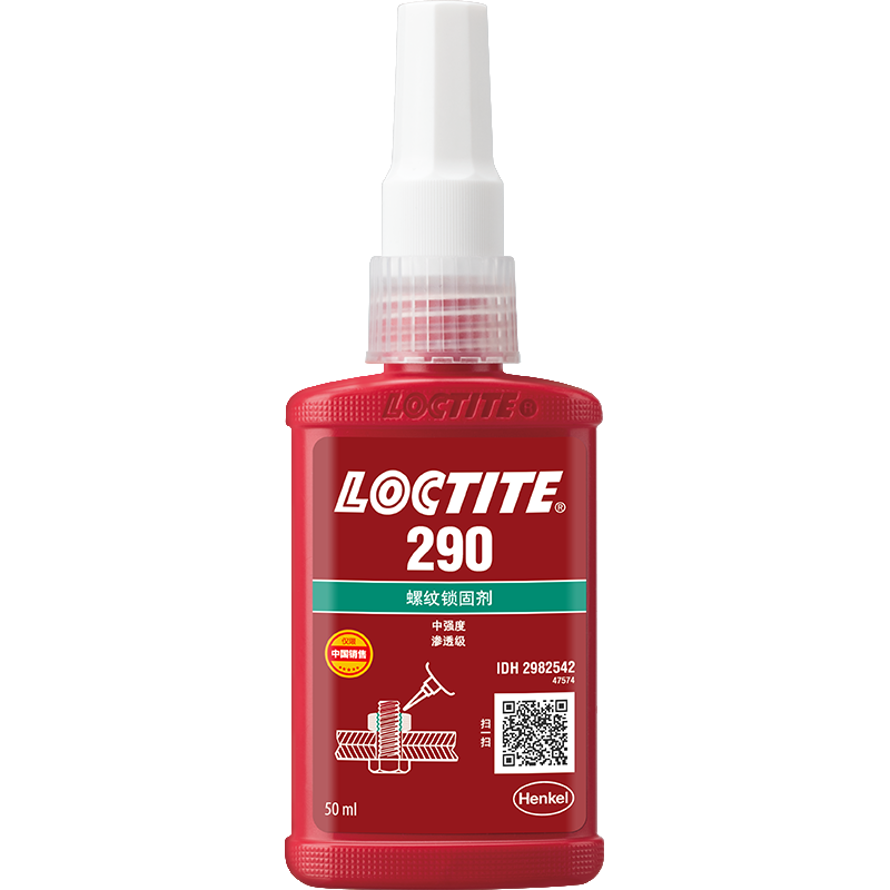 樂(lè)泰290螺紋鎖固劑