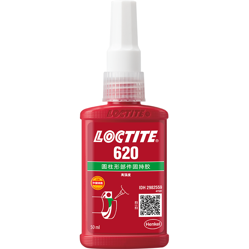 樂(lè)泰620固持膠
