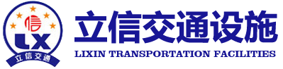 河南信陽(yáng)信互電器有限公司